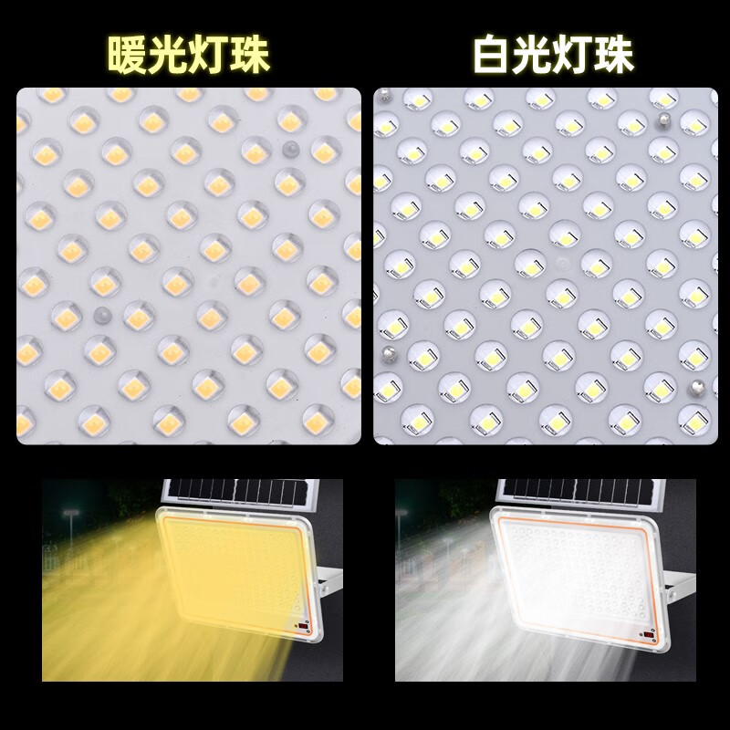 欧普照明品质太阳能灯室内太阳能户外防水透镜灯室内外暖光黄光亮庭院