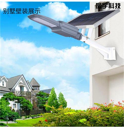 200w太阳能庭院灯高清图参数