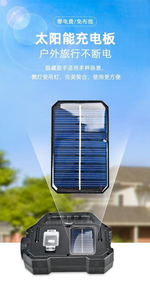 太阳能手电筒led强光 户外usb充电超亮多功能cob工作灯手提灯