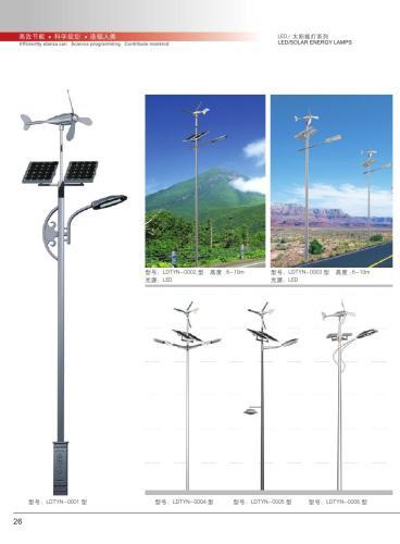 山东太阳能路灯生产商-海商网,太阳能灯产品库